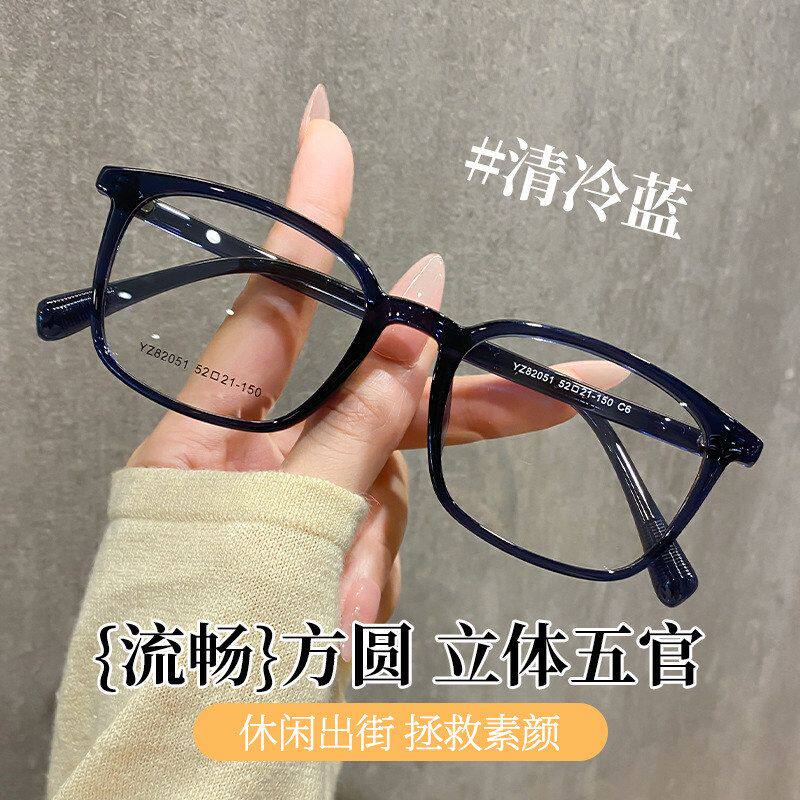超轻TR90素颜眼镜框女Y82051Z大脸显脸小近视眼镜男方框52-21-150