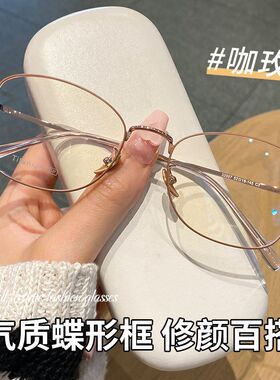百世芬32057X复古钛架潮流蝴蝶框显脸小超轻近视眼镜女丹阳工厂店