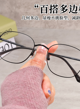 百世芬新款S113ET超轻纯钛复古椭圆小框眼镜架配高度数眼镜框