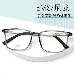 百世芬F7006瑞士进口EMS框架素颜大框近视眼镜超轻镜架55 150
