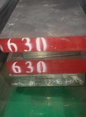 固溶SUS630不锈钢板高强度630钢板现货批发零售