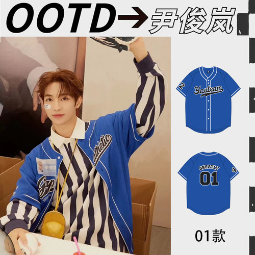 男女夏款短袖棒球服定制LOGO订制绣花网眼速干半袖cos服团体队服