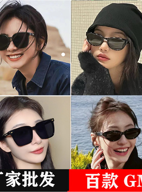 2026年新款gm墨镜女高级感防紫外线大脸显瘦太阳镜男士开车偏光镜