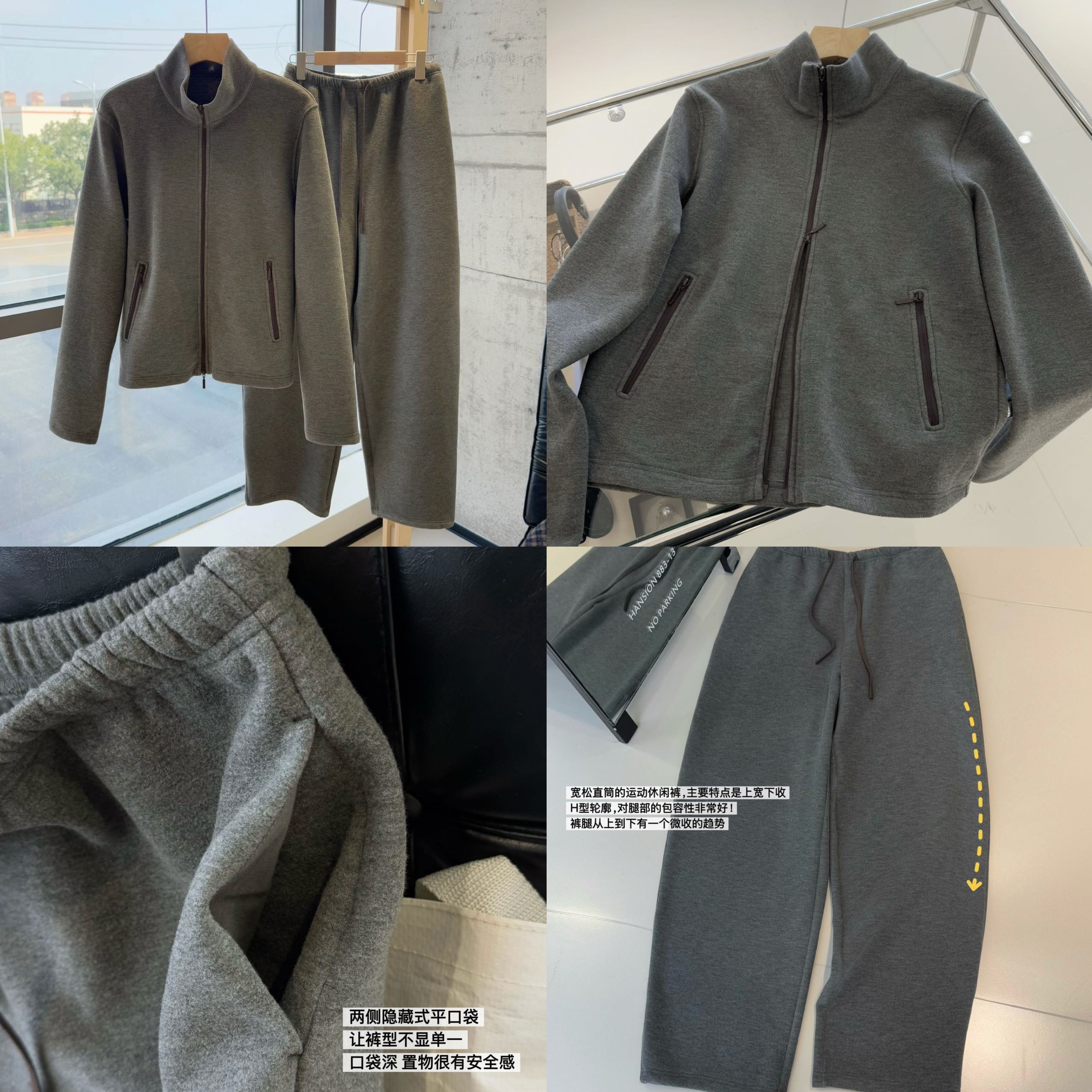 秋冬女款微宽松廓形松弛感套装纯色拉链立领休闲外套抽绳弯刀卫裤