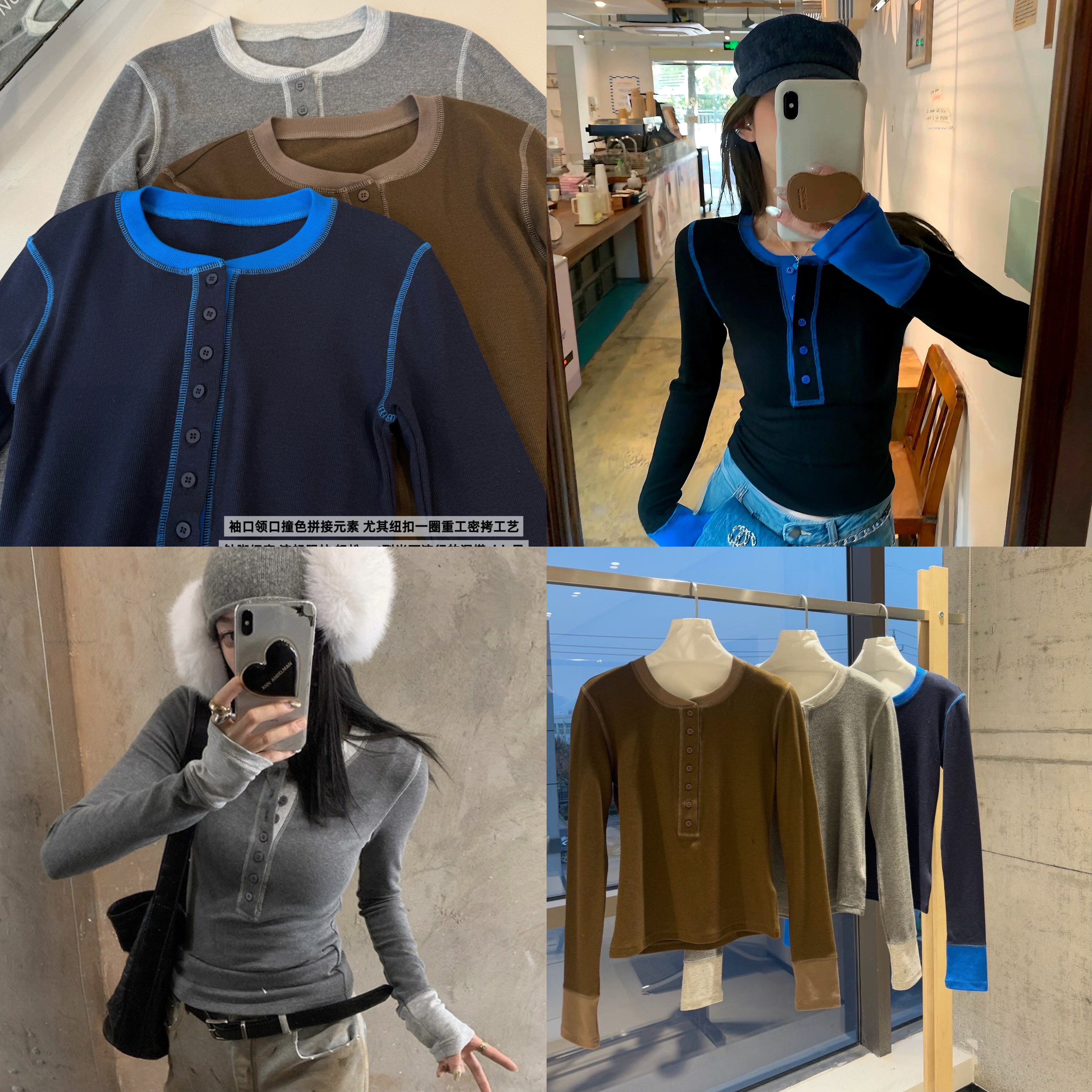 秋冬女款韩系撞色拼接圆领长袖T恤宽松显瘦百搭叠穿内搭打底上衣