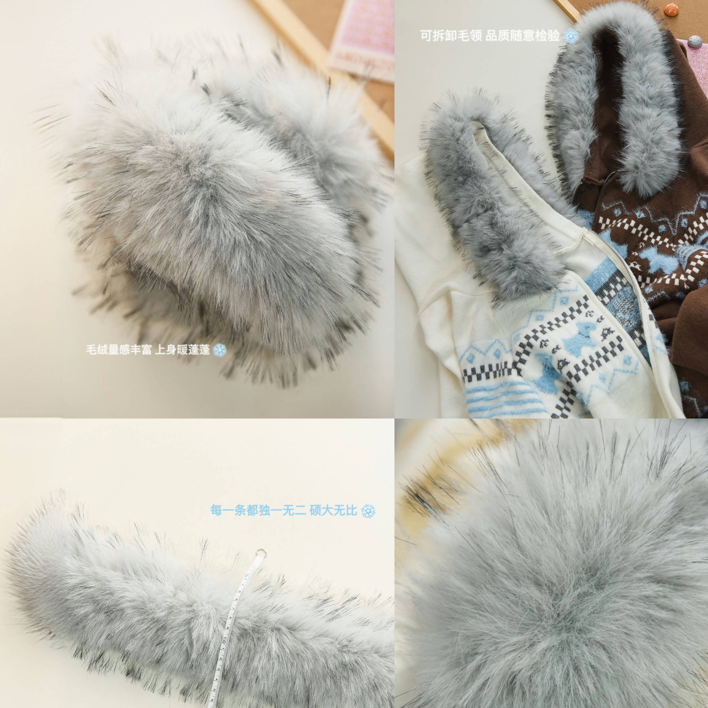 费尔岛风韩系复古提花连帽毛衣可拆卸毛毛领拉链保暖针织衫上衣潮