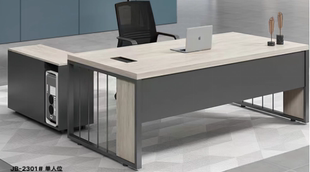 办公桌简约现代老板桌单人办公桌椅组合电脑桌主管经理桌