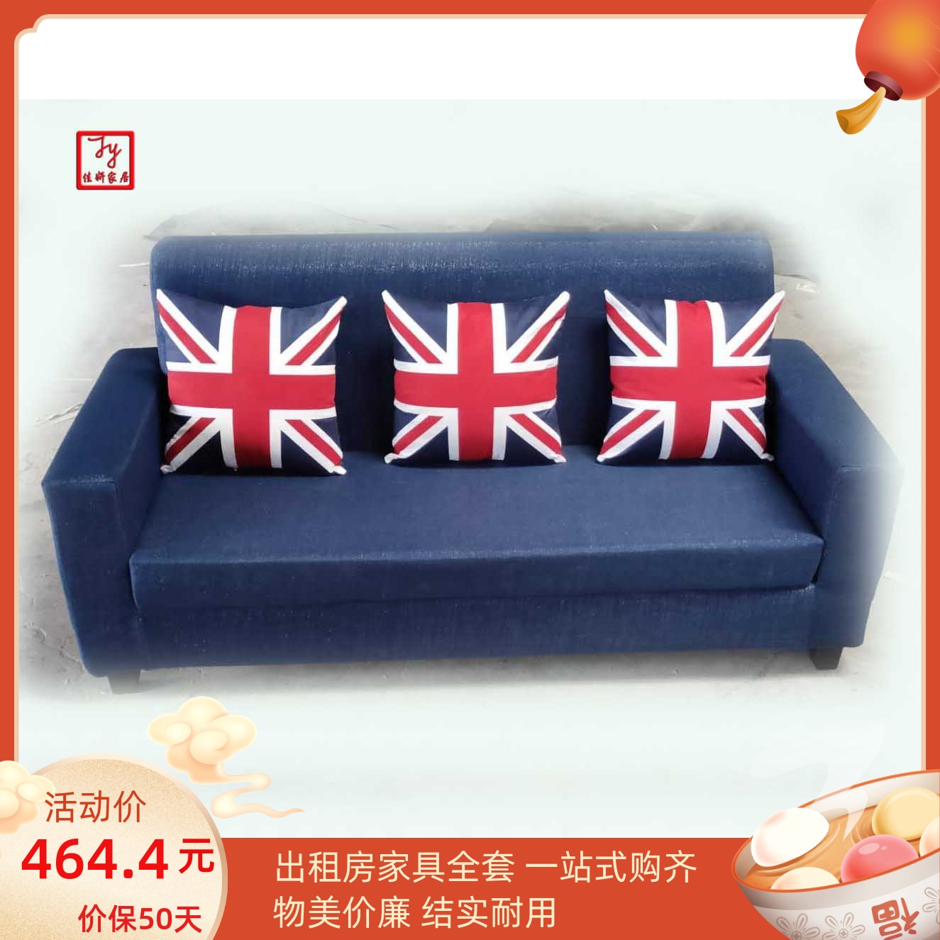 布艺休闲风单人沙发定制