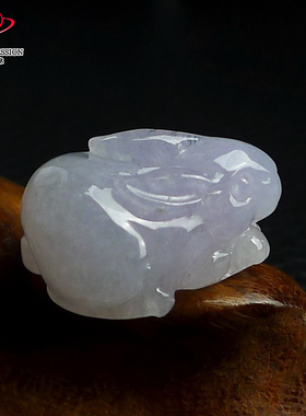 豪8印象L26022L631翡翠生肖兔吊坠天然缅甸冰糯种浅紫色玉兔挂件