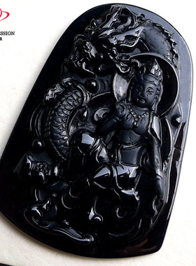 豪8印象L26026L608翡翠乘龙观音吊坠精雕冰糯种缅甸墨翠观音挂件