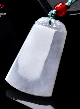 豪8印象手镯之家H25010Y1079翡翠无事牌吊坠天然缅甸冰种浅紫挂件