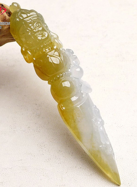 豪8印象手镯之家Z26260Z162翡翠降魔杵吊坠天然冰糯种黄翡玉挂件