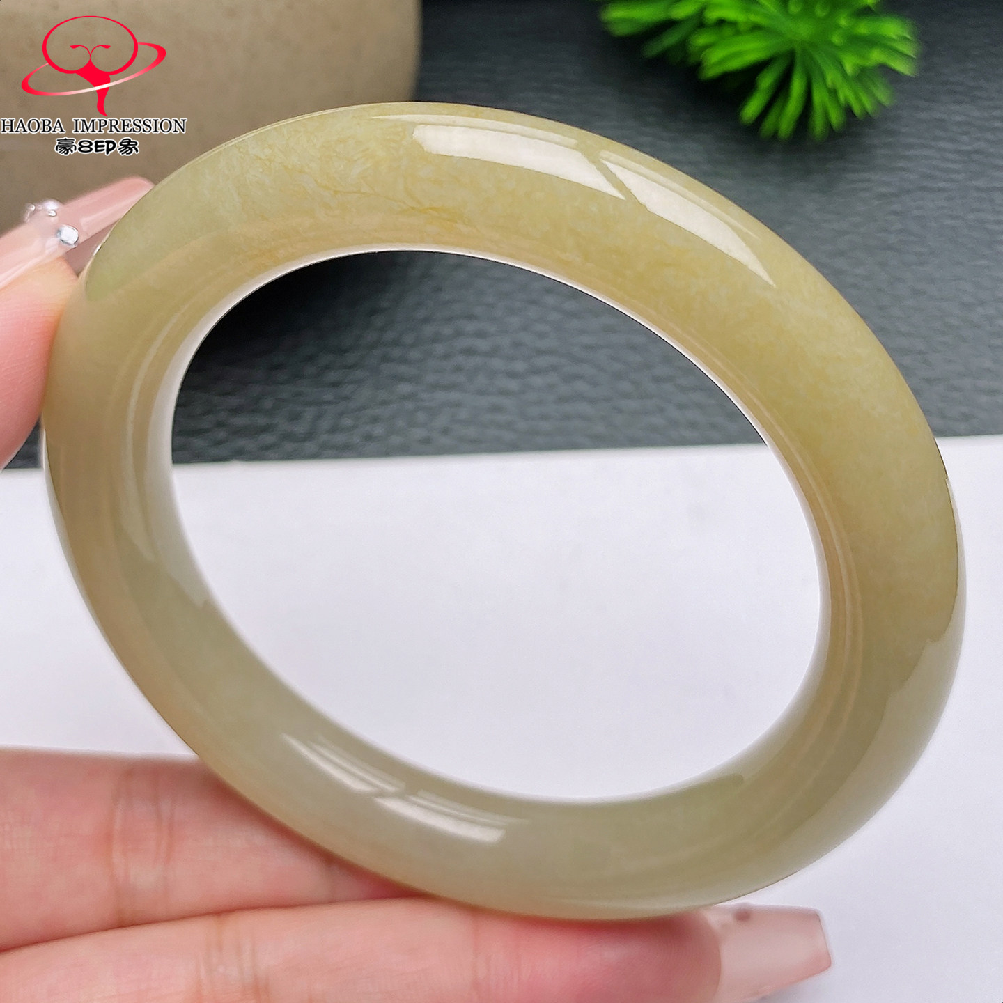 豪8印象®X26100X754翡翠圆条手镯圈口57.7天然冰糯种黄翡玉镯65g