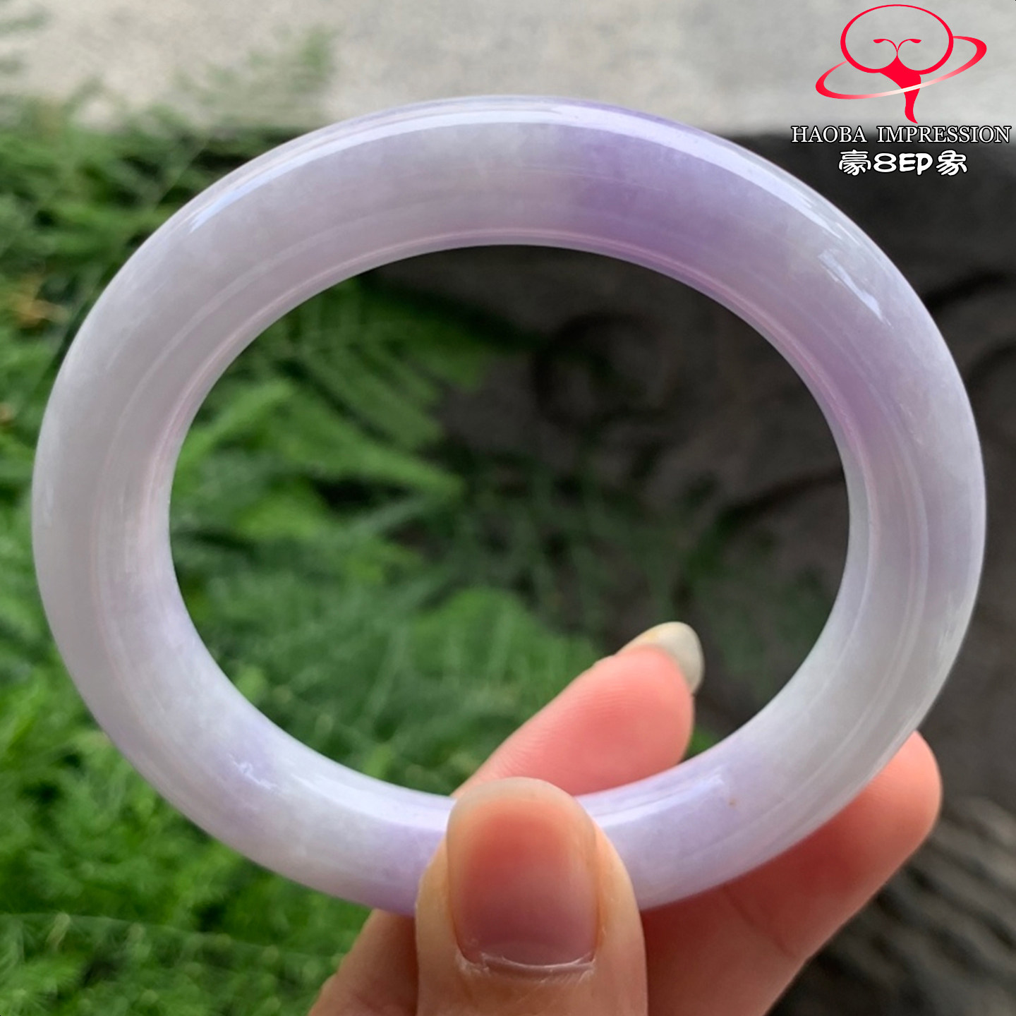 豪8印象V26360V1528翡翠圆条手镯圈口55.8天然冰糯种紫罗兰玉手镯