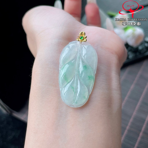 豪8印象P26028P2913翡翠玉叶吊坠天然冰种绿飘花玉金枝玉叶挂件