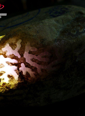 豪8印象Z26300G119冰茄紫老坑后江玉石 缅甸天然翡翠原石2273.02g