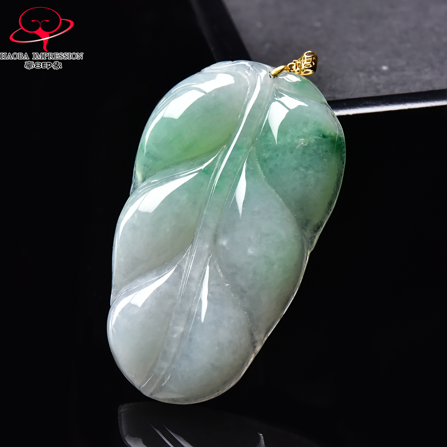 豪8印象手镯之家H25005Y1011翡翠玉叶吊坠镶18K金扣绿飘花玉挂件