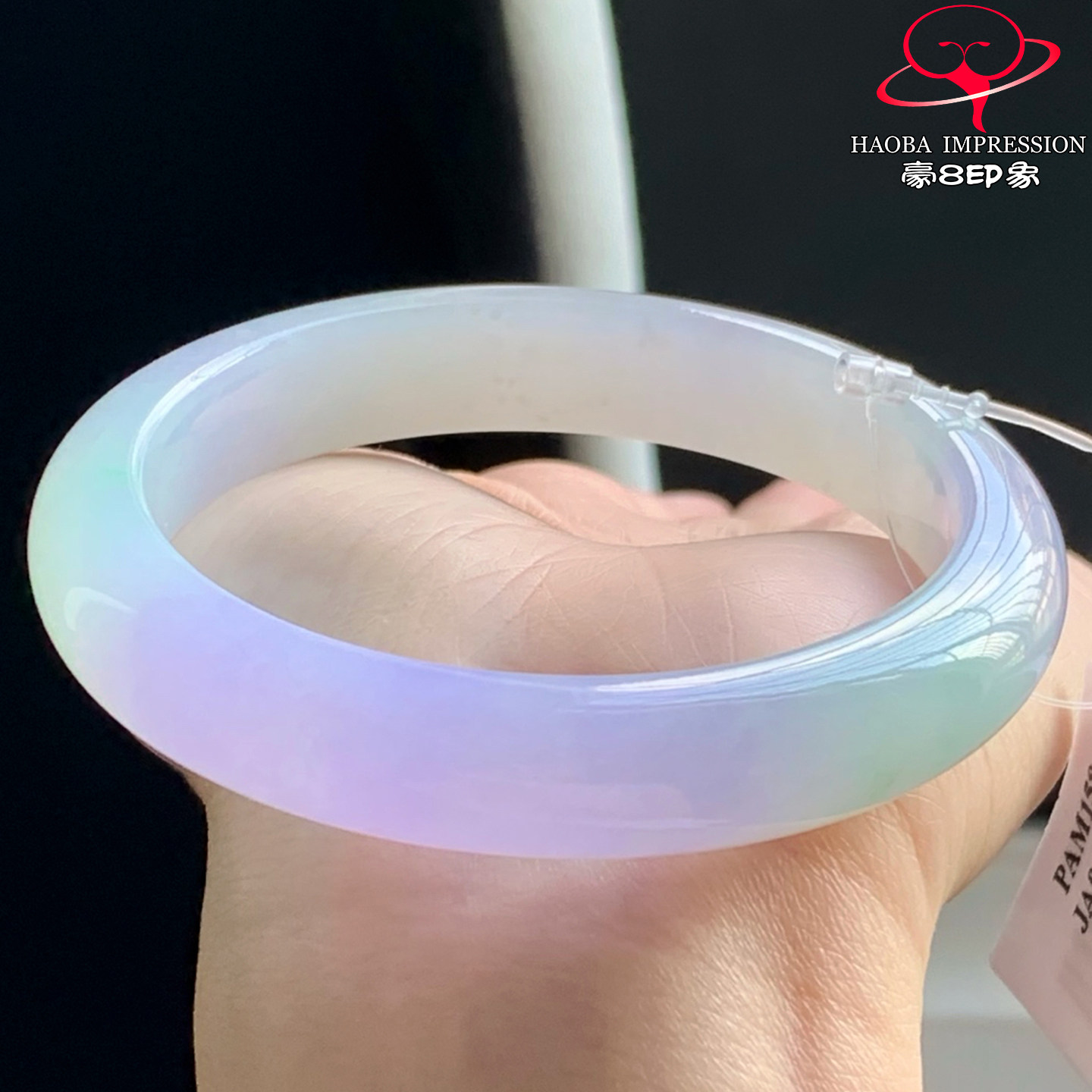 豪8印象W262200W859翡翠手镯圈口59.5天然冰种粉紫浅绿缅甸玉镯子