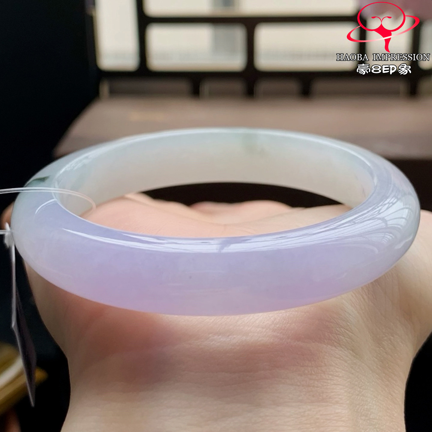 豪8印象W26480W301翡翠手镯圈口52.2天然冰种粉紫底飘墨绿花玉镯
