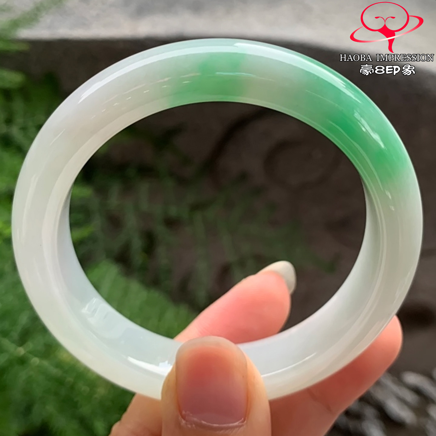 豪8印象V261280V1391翡翠手镯圈口53.6天然冰糯种白底带翠玉手镯
