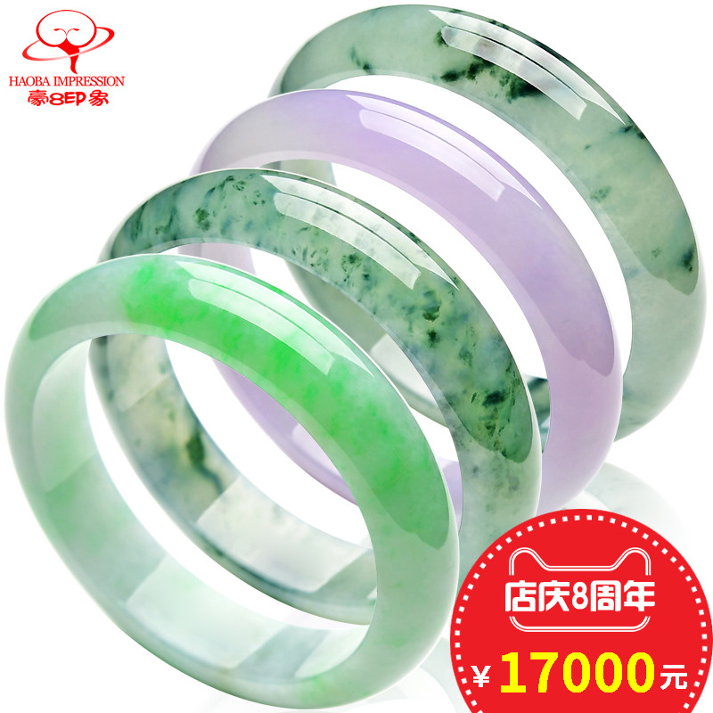 豪8印象S11翡翠手鐲冰種天然翡翠手鐲 陽綠翠綠 高端玉石玉鐲子