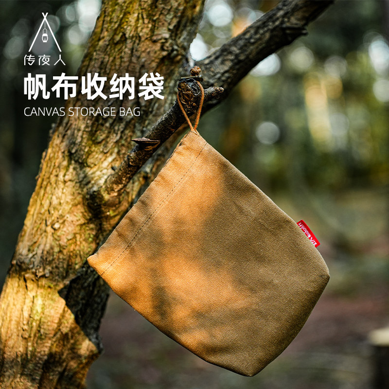 野人bushcraft户外野营饭盒水壶收纳袋方形圆形杂物袋油蜡帆布袋