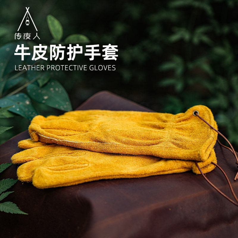 野人bushcraft户外露营装备用品牛皮手套复古黄色防烫防火耐磨