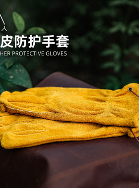野人bushcraft户外露营装备用品牛皮手套复古黄色防烫防火耐磨