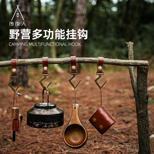Wild Bushcraft Outdoor Camping Многофункциональный горшок и крючок для миски Съемная пряжка с пряжкой фиксированная пряжка