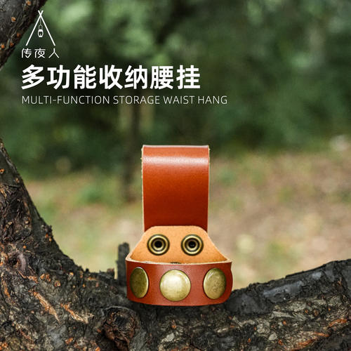 bc露营装备牛皮锤子斧子腰挂