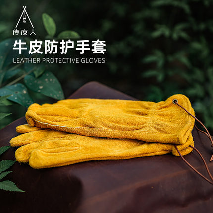 野人bushcraft户外露营装备用品牛皮手套复古黄色防烫防火耐磨