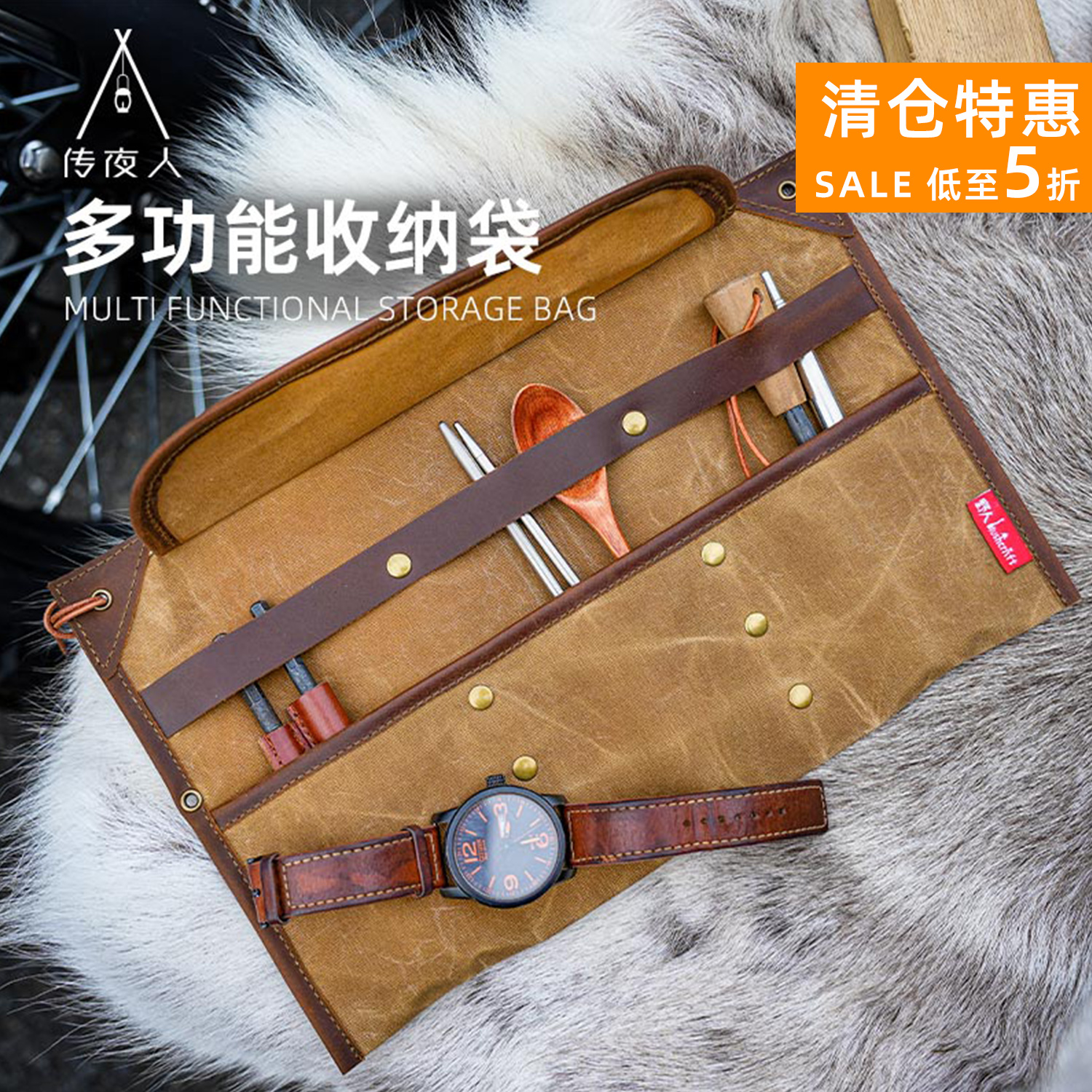 野人bushcraft户外野营油蜡帆布牛皮工具袋厨具收纳包多功能包卷