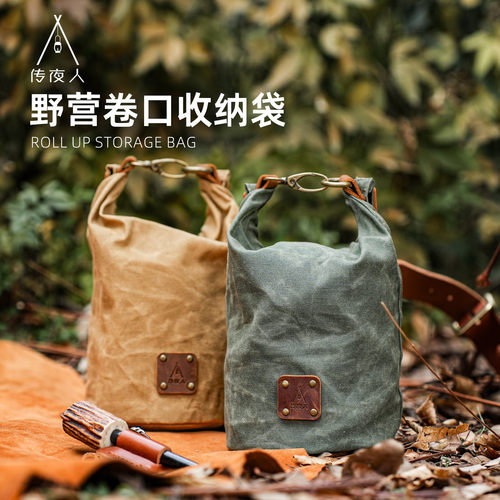 户外露营油蜡帆布牛皮多功能包