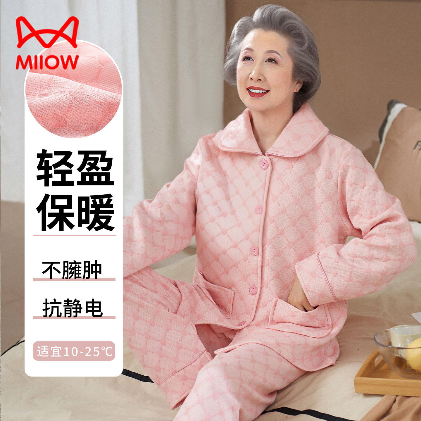 猫人纯棉夹层睡衣女士春秋冬季中老年人妈妈母亲空气棉家居服套装