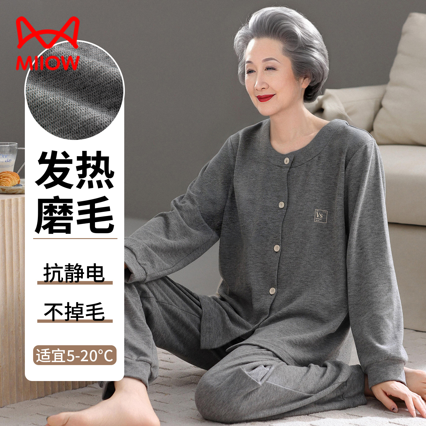 猫人保暖新款妈妈德绒棉薄绒大码