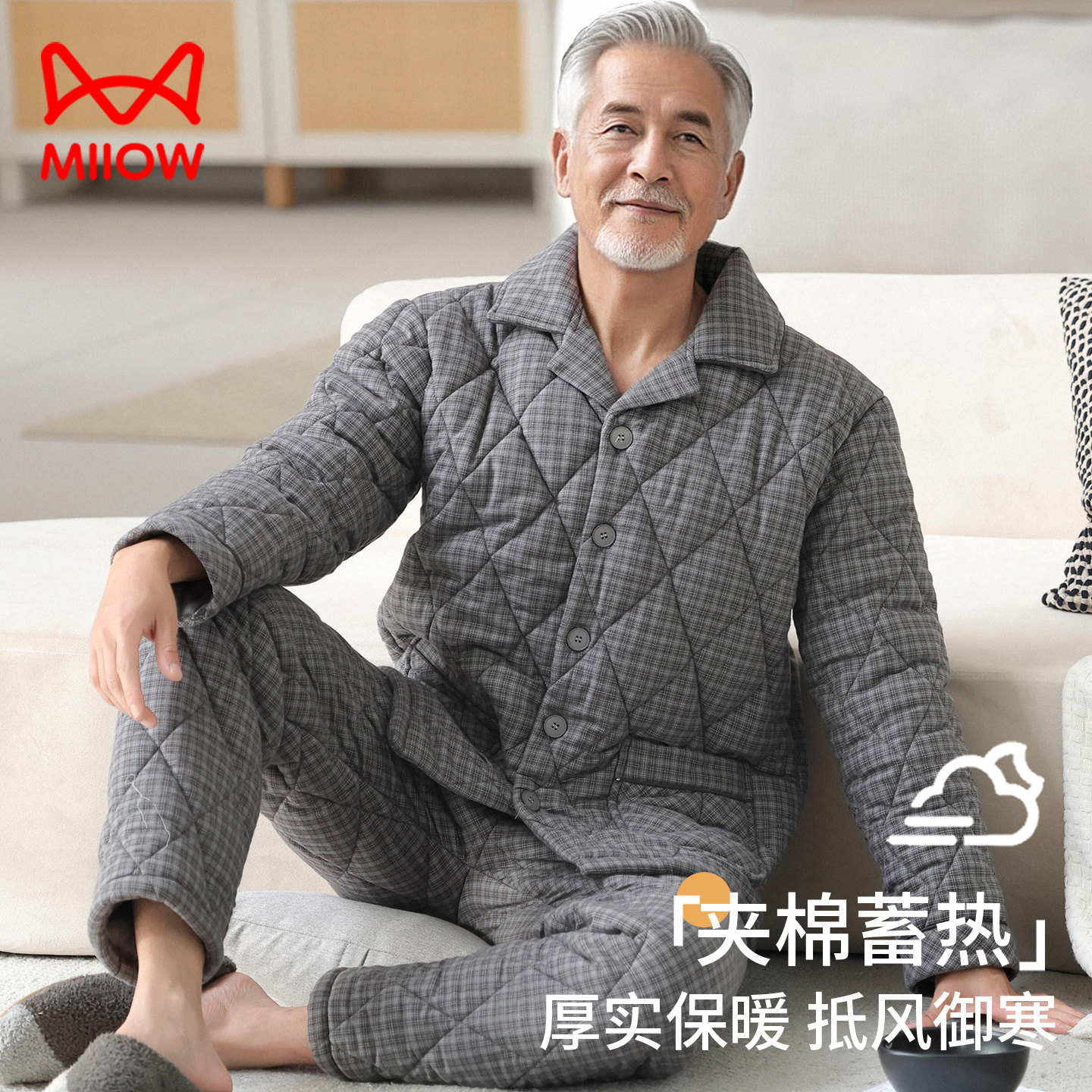 中老年爸爸睡衣男冬季三层加厚加绒纯棉夹棉棉衣棉服珊瑚绒家居服