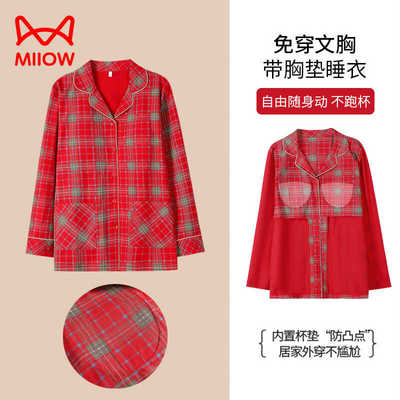 猫人中年妈妈家居服套装单件上衣