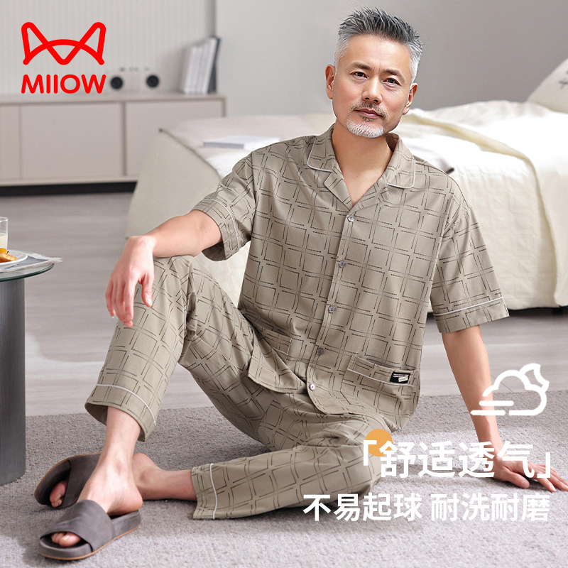 猫人2025年爸爸睡衣男夏季男纯棉短袖长裤中老年人薄款夏天家居服