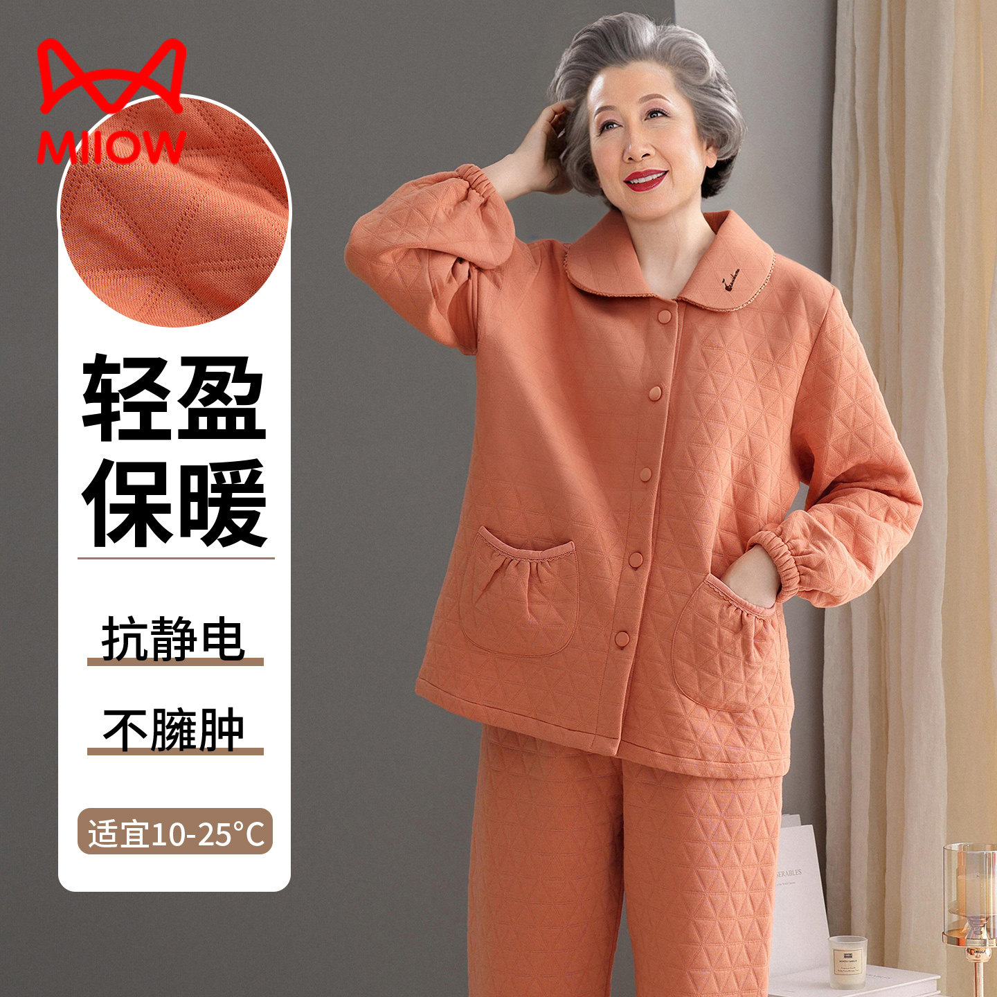猫人睡衣女秋冬空气棉里外纯棉夹层保暖中老年妈妈家居服2026新款