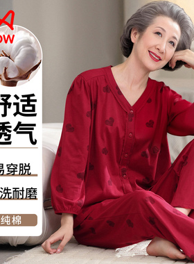 猫人红色睡衣女春秋季纯棉2026新款马年本命年中年妈妈婆婆家居服