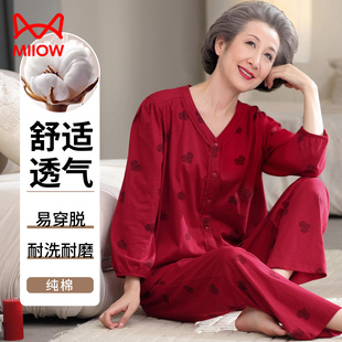 猫人红色睡衣女春秋季纯棉2026新款马年本命年中年妈妈婆婆家居服