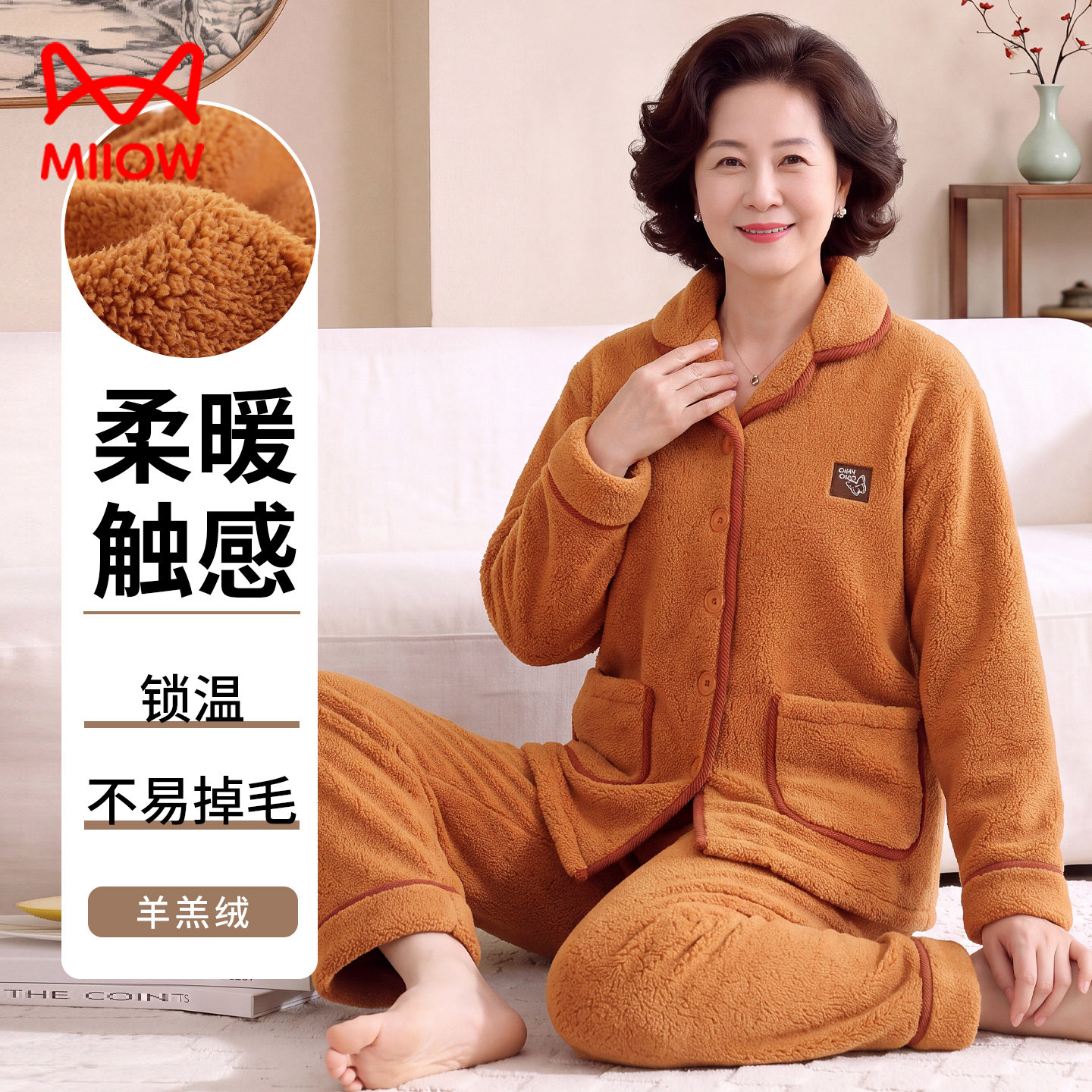 猫人珊瑚绒睡衣女秋冬加厚保暖妈妈款中老年法兰绒5060多岁家居服