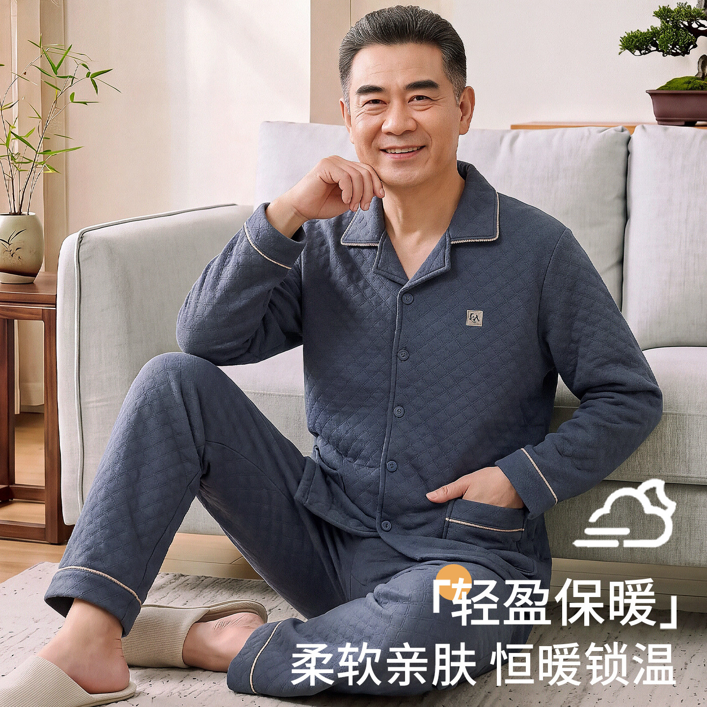 猫人空气棉夹层睡衣中老年人爸爸纯棉加厚家居服男春秋冬季可外穿