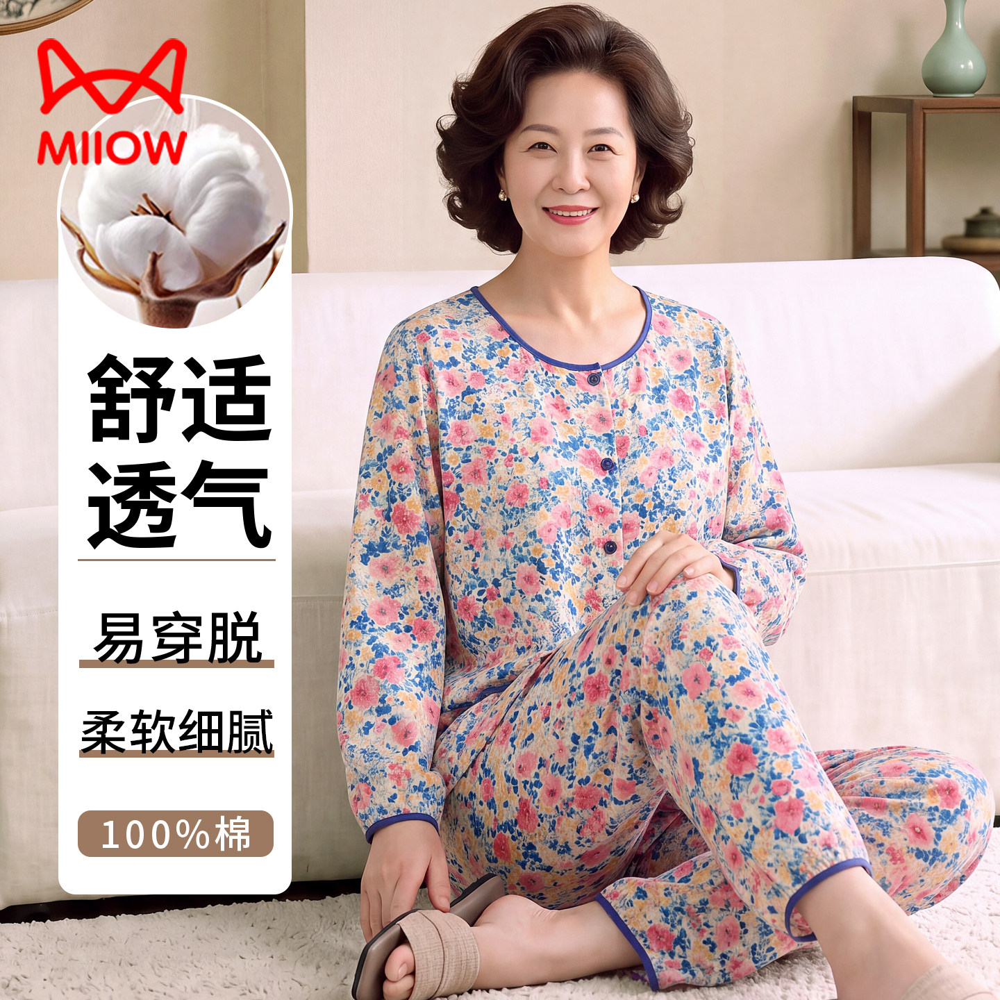 猫人纯棉双层棉纱布女睡衣春秋季薄款长袖中老年人妈妈婆婆家居服