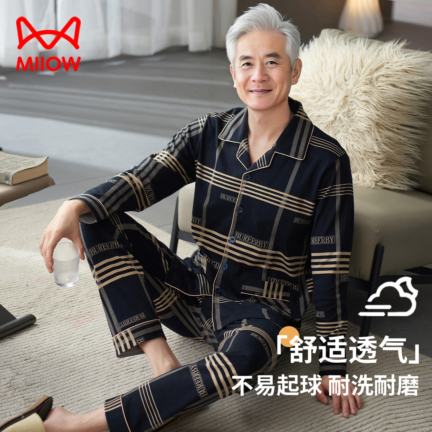 中老年人爸爸纯棉四季款长袖睡衣
