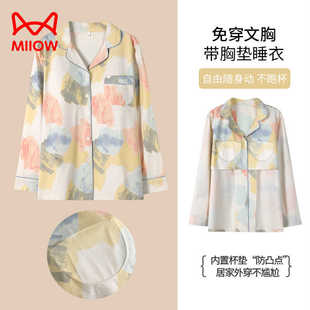 猫人单件上衣胸垫免穿文胸女纯棉长袖睡衣春秋季开衫家居服可外穿