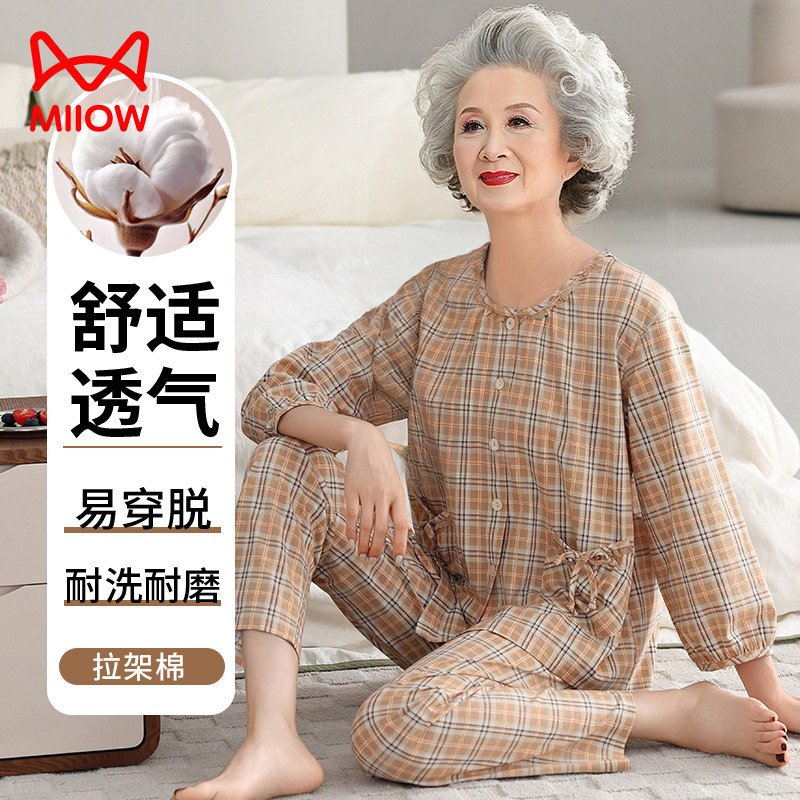 七分袖长裤中年老年妈妈纯棉睡衣