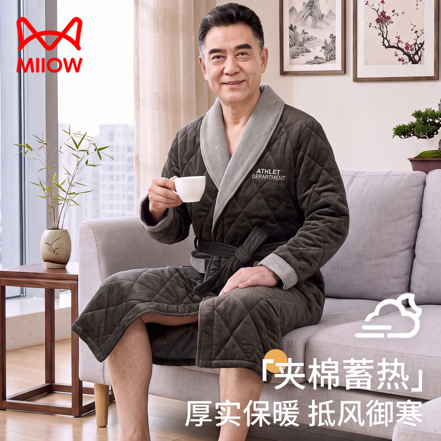 猫人中老年爸爸珊瑚绒睡袍男冬加绒加厚夹棉袄三层保暖法兰绒浴袍