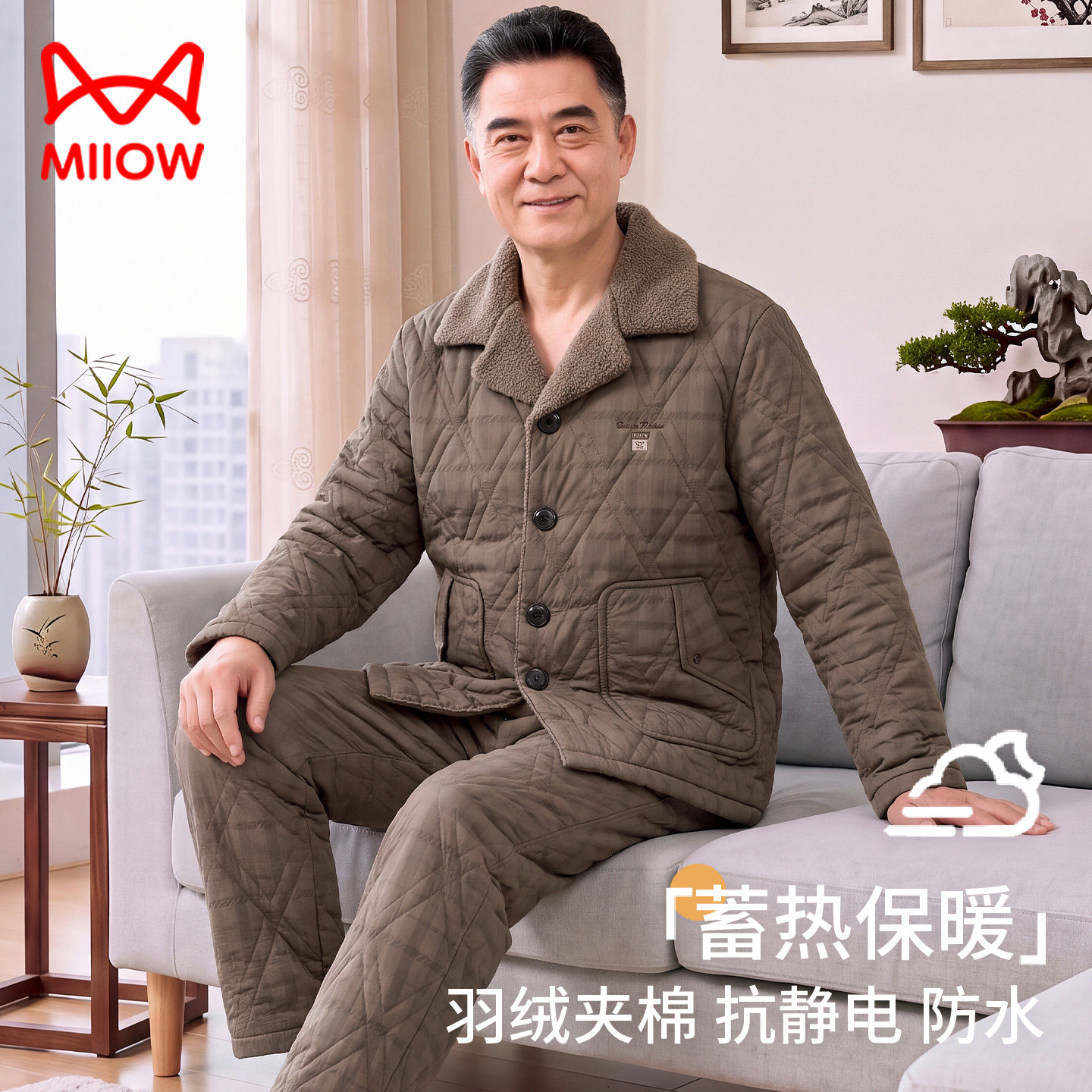 猫人防风保暖男睡衣冬加厚夹棉珊瑚绒中老年人爸爸家居服外穿外套