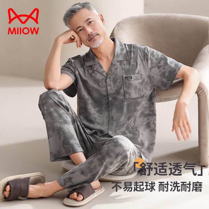 猫人爸爸夏季睡衣男士夏短袖纯棉薄款半袖长裤老年男款家居服套装
